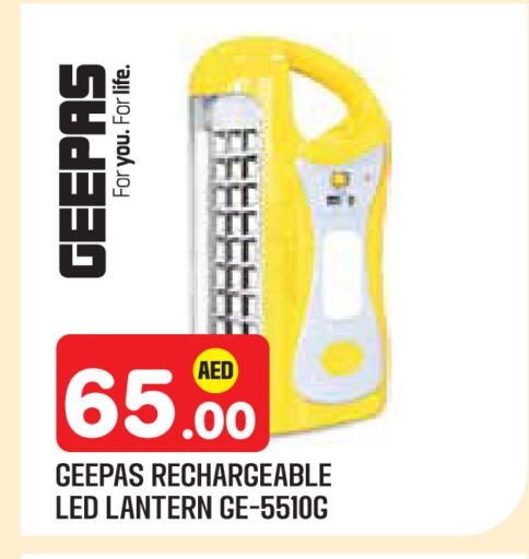 available at سنابل بني ياس in الإمارات العربية المتحدة , الامارات - أبو ظبي