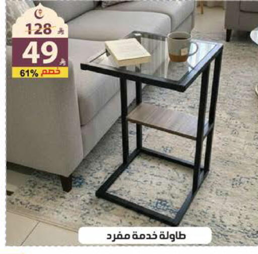 available at الهدايا سنتر in مملكة العربية السعودية, السعودية, سعودية - جدة