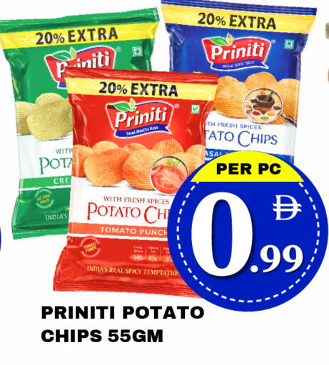 Potato Tomato available at مركز نيو داي in الإمارات العربية المتحدة , الامارات - دبي