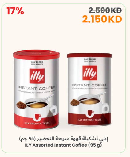 available at مركز سلطان in الكويت - محافظة الأحمدي