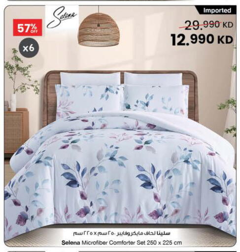 available at مركز سلطان in الكويت - محافظة الأحمدي