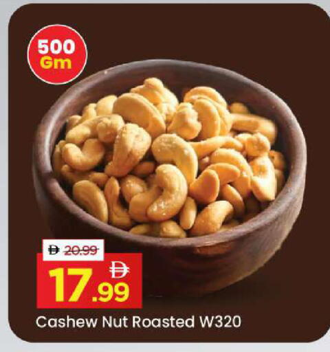 available at مارك & سيف in الإمارات العربية المتحدة , الامارات - أبو ظبي