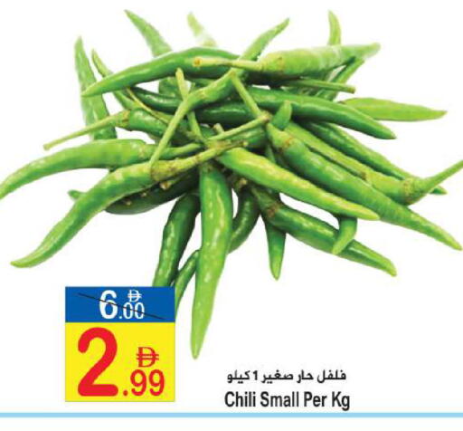 available at سن اند ساند هايبر ماركت ذ.م.م in الإمارات العربية المتحدة , الامارات - رَأْس ٱلْخَيْمَة