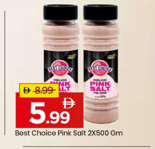 available at مارك & سيف in الإمارات العربية المتحدة , الامارات - أبو ظبي