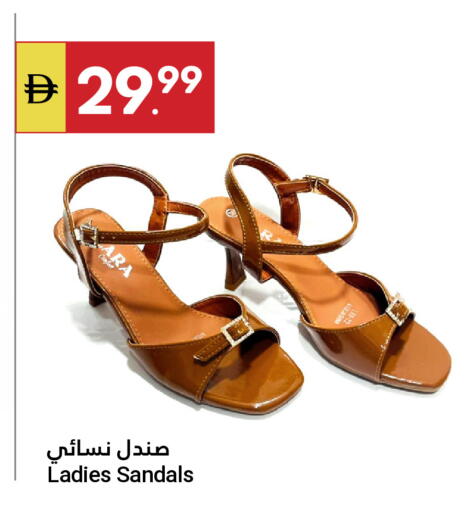 available at Grand Emirates Market in UAE - Abu Dhabi