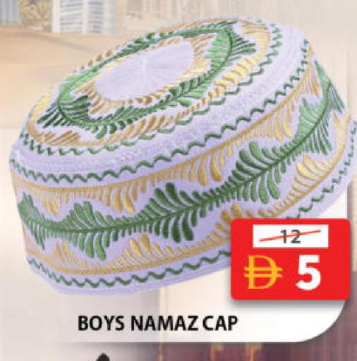 available at جراند هايبر ماركت in الإمارات العربية المتحدة , الامارات - الشارقة / عجمان