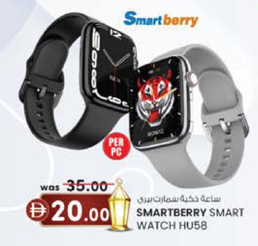 available at Safa Express Supermarket in UAE - Abu Dhabi