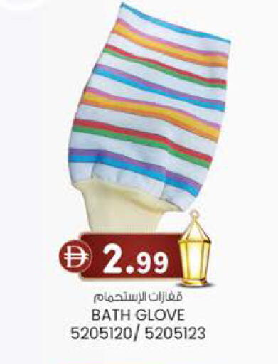 available at ك. إم. هايبرماركت in الإمارات العربية المتحدة , الامارات - ٱلْعَيْن‎