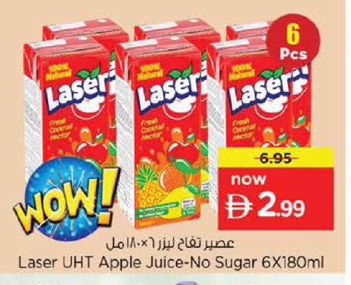 Apple available at Nesto Hypermarket in UAE - Dubai
