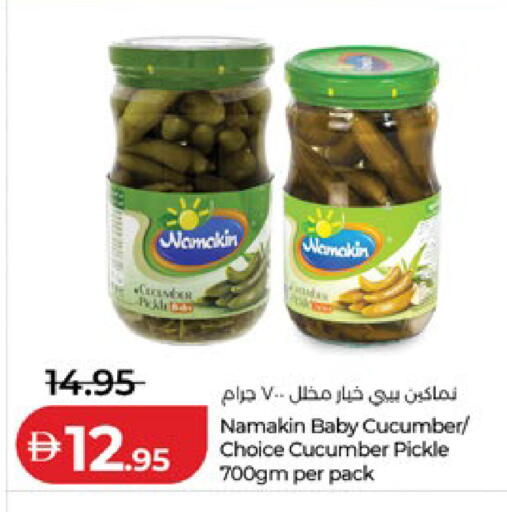 Cucumber available at لولو هايبرماركت in الإمارات العربية المتحدة , الامارات - أبو ظبي