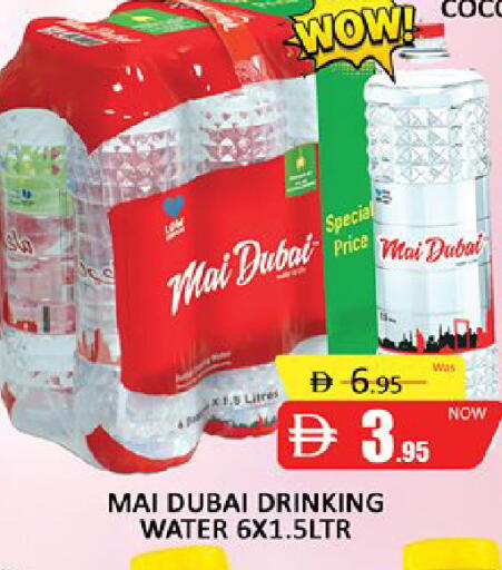 available at المدينة in الإمارات العربية المتحدة , الامارات - دبي