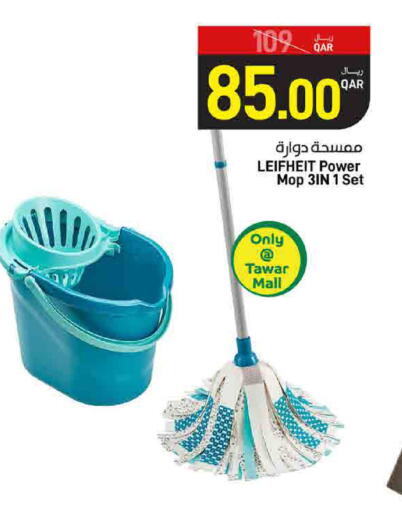 available at ســبــار in قطر - الدوحة