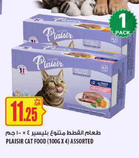 available at Al Meera in Qatar - Al Daayen