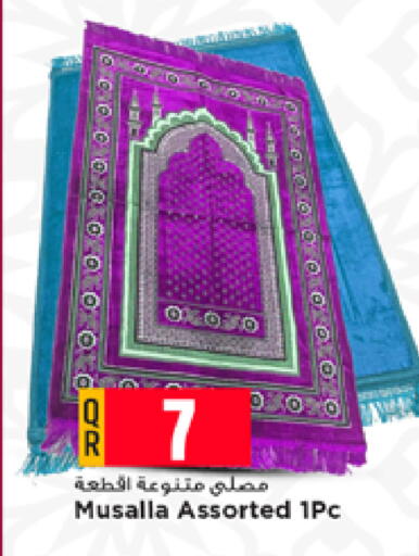 available at Marza Hypermarket in Qatar - Al Shamal