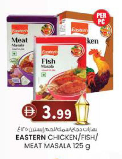 available at Al Safa in UAE - Al Ain