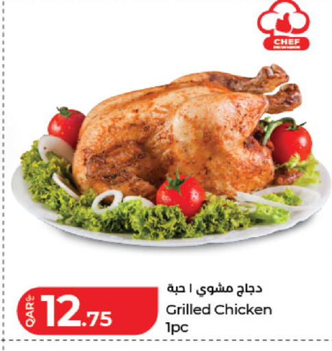 available at لولو هايبرماركت in قطر - الضعاين