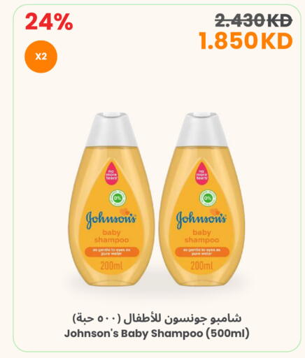 available at مركز سلطان in الكويت - محافظة الأحمدي