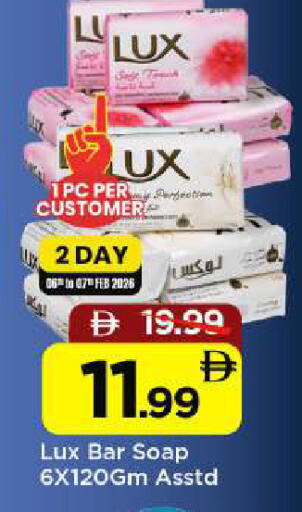 available at مارك & سيف in الإمارات العربية المتحدة , الامارات - أبو ظبي