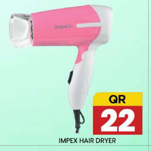 available at نيو ستوب اند شوب @فريج بن عمران in قطر - الوكرة