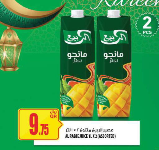 available at Al Meera in Qatar - Umm Salal