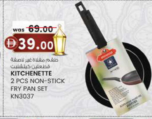 available at Safa Express Supermarket in UAE - Abu Dhabi