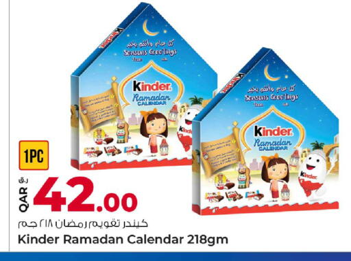 available at روابي هايبرماركت in قطر - أم صلال