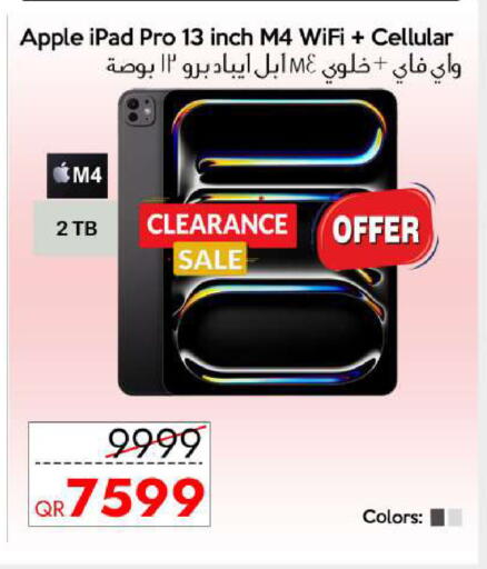 Apple available at آي كونكت in قطر - الشمال