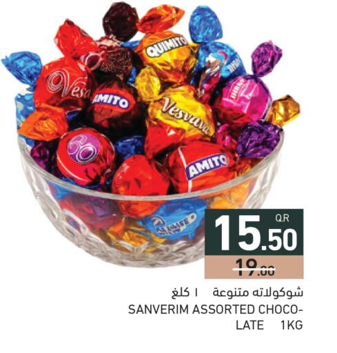 available at أسواق رامز in قطر - الخور