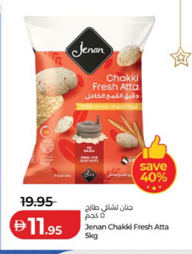 available at لولو هايبرماركت in الإمارات العربية المتحدة , الامارات - أبو ظبي