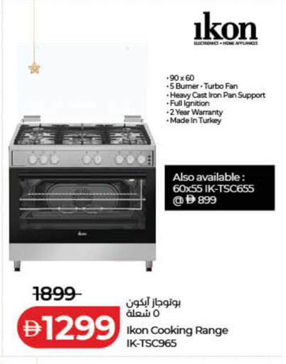 available at لولو هايبرماركت in الإمارات العربية المتحدة , الامارات - رَأْس ٱلْخَيْمَة