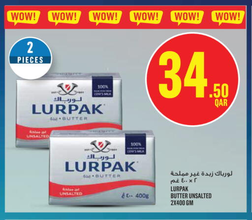 available at مونوبريكس in قطر - أم صلال