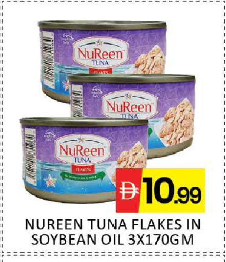 Mango available at مانجو هايبرماركت in الإمارات العربية المتحدة , الامارات - دبي