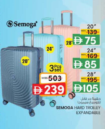 available at K M Trading  in UAE - Fujairah