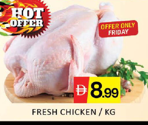 Mango available at مانجو هايبرماركت in الإمارات العربية المتحدة , الامارات - دبي