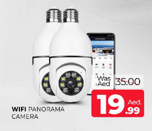 available at المدينة in الإمارات العربية المتحدة , الامارات - الشارقة / عجمان