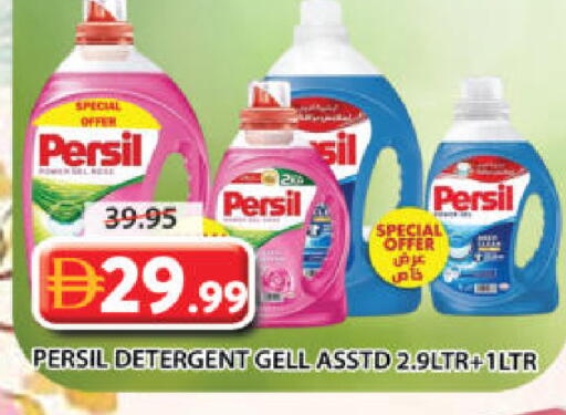 available at جراند هايبر ماركت in الإمارات العربية المتحدة , الامارات - الشارقة / عجمان