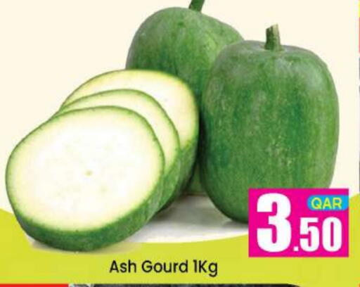 from Qatar available at دوحة دي مارت in قطر - الدوحة