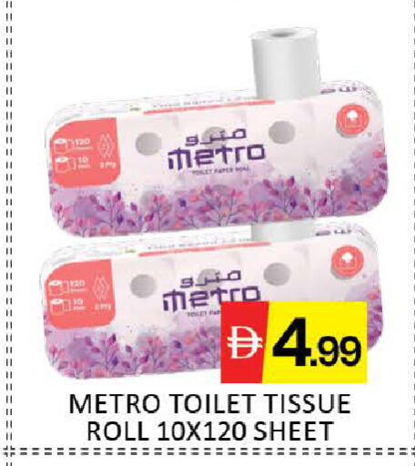 Mango available at مانجو هايبرماركت in الإمارات العربية المتحدة , الامارات - دبي