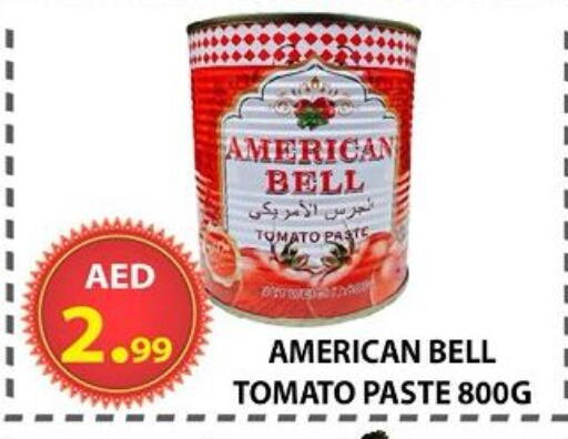Tomato available at مركز الوحدة للتخفيضات in الإمارات العربية المتحدة , الامارات - الشارقة / عجمان