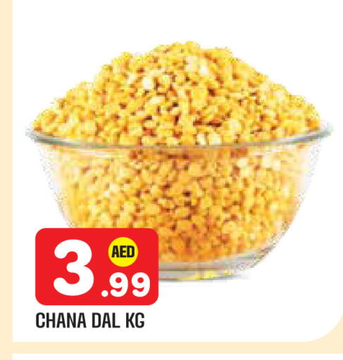 available at سنابل بني ياس in الإمارات العربية المتحدة , الامارات - أبو ظبي