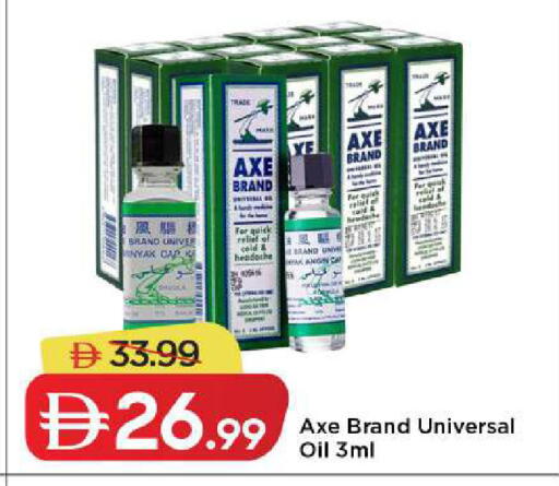 available at Mark & Save in UAE - Dubai