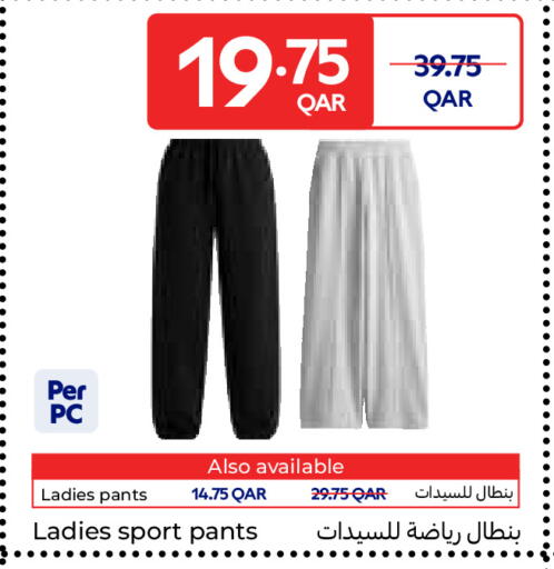 available at Carrefour in Qatar - Umm Salal