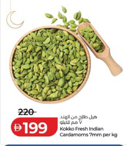 available at Lulu Hypermarket in UAE - Abu Dhabi