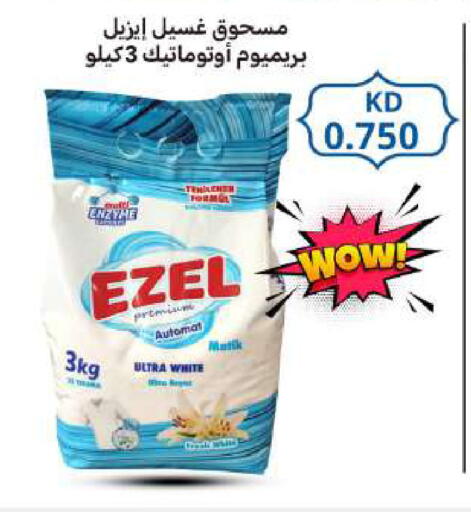 available at Meem Central Market Co in Kuwait - Kuwait City