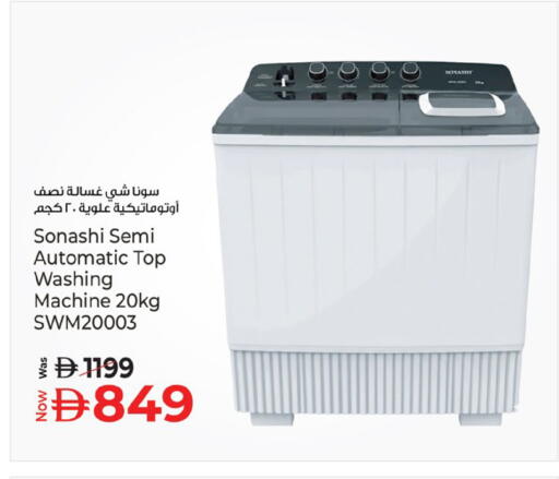 available at Kenz Hypermarket in UAE - Sharjah / Ajman
