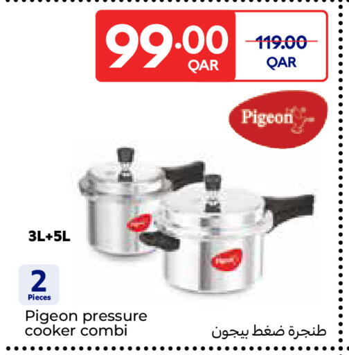 available at Carrefour in Qatar - Al Daayen