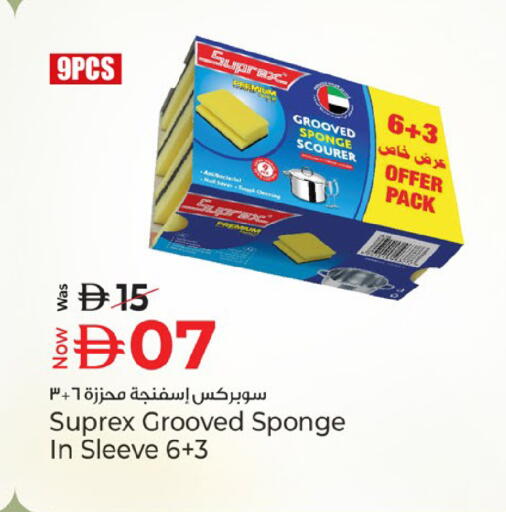 available at Kenz Hypermarket in UAE - Sharjah / Ajman