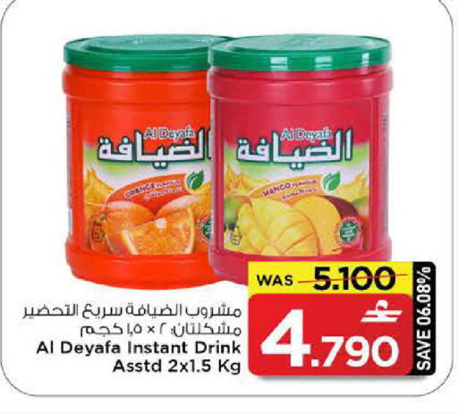 Orange Mango available at مارك & سايف in عُمان - مسقط‎