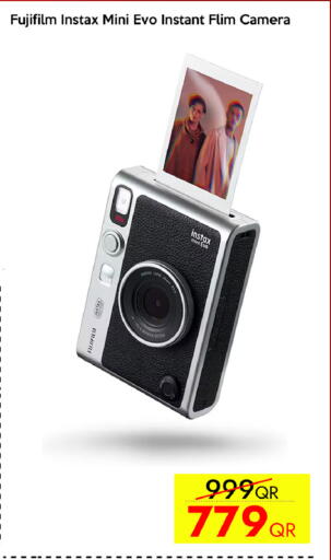 available at سيل بلاينت للهواتف in قطر - الشمال