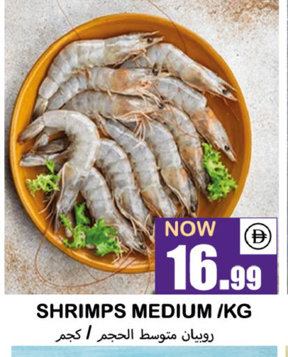 available at سوق المبارك هايبرماركت in الإمارات العربية المتحدة , الامارات - الشارقة / عجمان